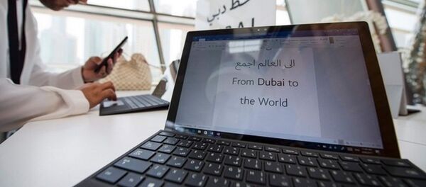 “‘Dubai Font’字体 “‘Dubai Font’字体 - 俄罗斯卫星通讯社