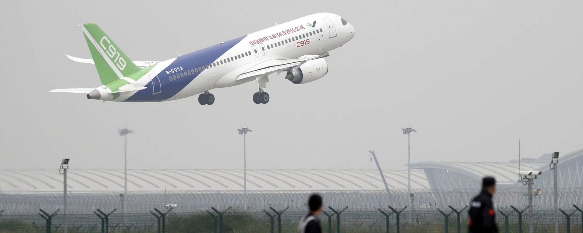 Пассажирский самолет С919 взлетает из аэропорта Пудун в Шанхае - 俄羅斯衛星通訊社, 1920, 13.11.2024