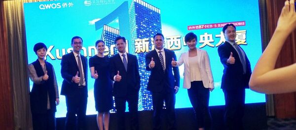 媒體:特朗普女婿之妹為其家族企業在華站台 媒體:特朗普女婿之妹為其家族企業在華站台 - 俄羅斯衛星通訊社