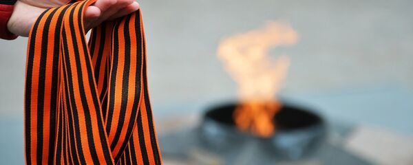 不灭火,圣乔治丝带 不灭火,圣乔治丝带 - 俄罗斯卫星通讯社