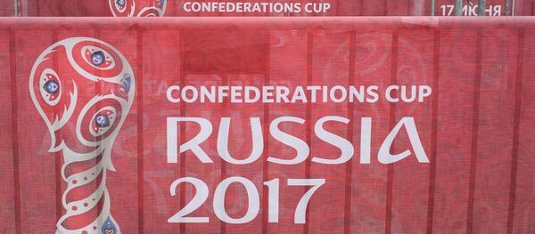 著名球員將於5月13-14日在喀山為聯合會杯公園開幕助陣 - 俄羅斯衛星通訊社