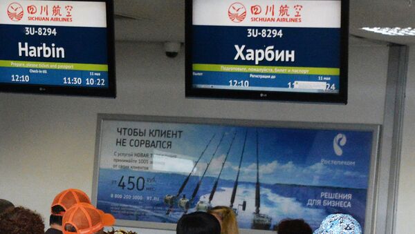 俄符拉迪沃斯托克机场中国方向旅客量6月同比增加44% - 俄罗斯卫星通讯社