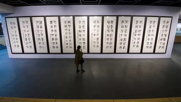中國文化部：“一帶一路”高峰論壇期間中方將與土耳其等三國簽署互設文化中心協議 - 俄羅斯衛星通訊社