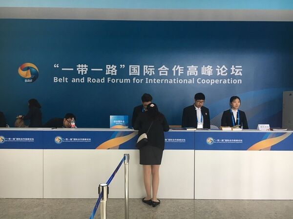 “一带一路”国际合作高峰论坛 “一带一路”国际合作高峰论坛 - 俄罗斯卫星通讯社