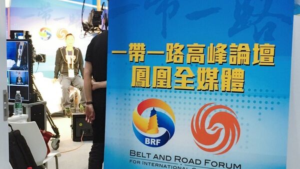 Баннер к форуму Belt and road в Пекине - 俄羅斯衛星通訊社