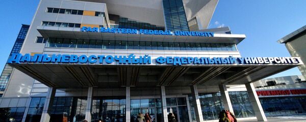俄罗斯远东联邦大学 - 俄罗斯卫星通讯社