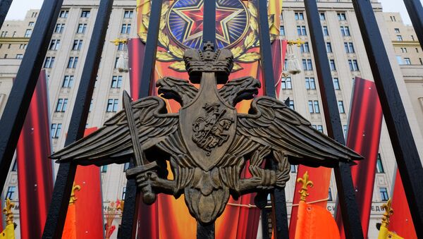 Герб на ограде у здания министерства обороны РФ на Фрунзенской набережной в Москве - 俄羅斯衛星通訊社