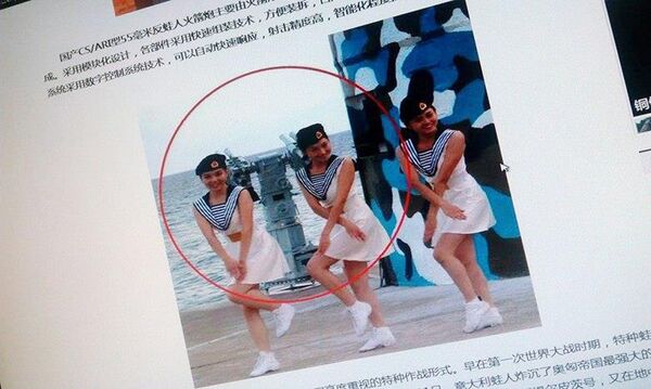 该武器系统曾在中国媒体2013年报道军队文工团演出时展示过。 - 俄罗斯卫星通讯社