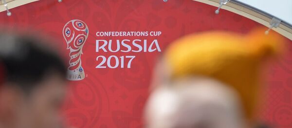 俄羅斯聯邦安全局：並未發現聯合會杯舉辦期間存在安全威脅 - 俄羅斯衛星通訊社