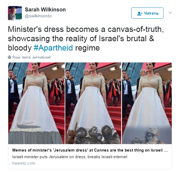 以色列文化部長戛納紅毯著裝引發爭議 - 俄羅斯衛星通訊社