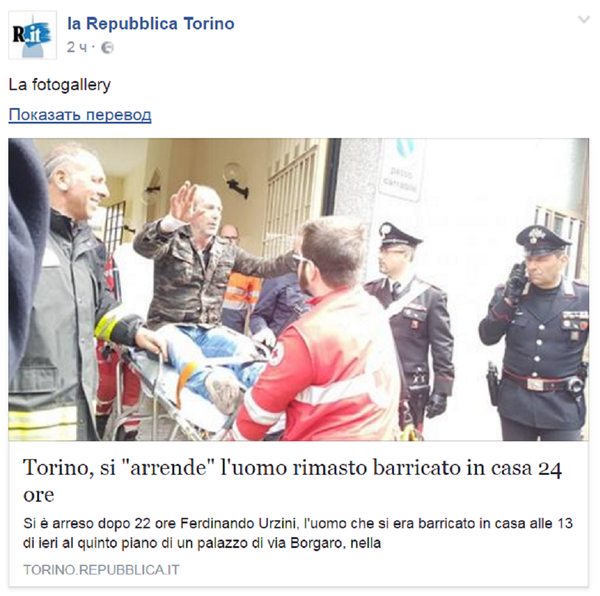 媒体:意大利男子直播自杀 最终被一杯咖啡救下 媒体:意大利男子直播自杀 最终被一杯咖啡救下 - 俄罗斯卫星通讯社