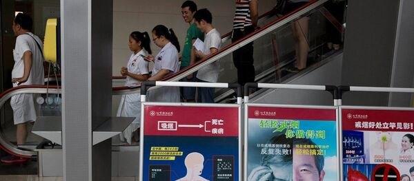 接受换头手术第一人或为中国人 接受换头手术第一人或为中国人 - 俄罗斯卫星通讯社