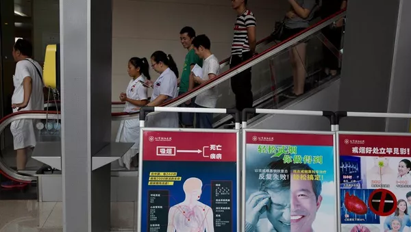 接受換頭手術第一人或為中國人 - 俄羅斯衛星通訊社