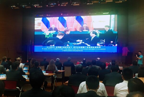 俄中成立合资企业联手研发宽体客机 俄中成立合资企业联手研发宽体客机 - 俄罗斯卫星通讯社