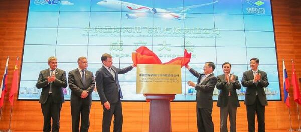 UAC：中方提议在俄中同时认证远程宽体客机 - 俄罗斯卫星通讯社