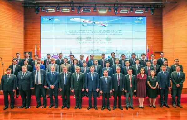 俄中寬體客機項目合資公司在滬掛牌 - 俄羅斯衛星通訊社