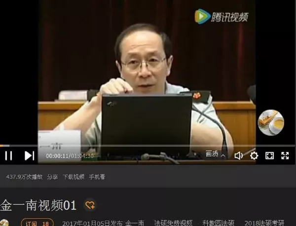 金一南 金一南 - 俄羅斯衛星通訊社