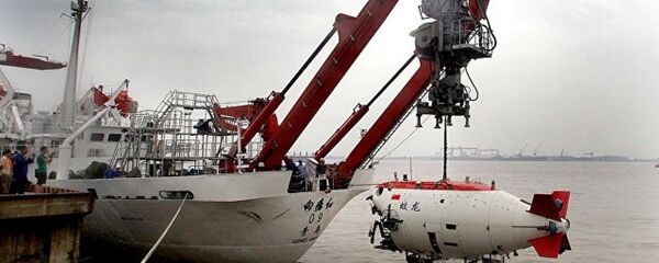 中國載人潛水器 “蛟龍”號成功完成世界最深處首潛 - 俄羅斯衛星通訊社