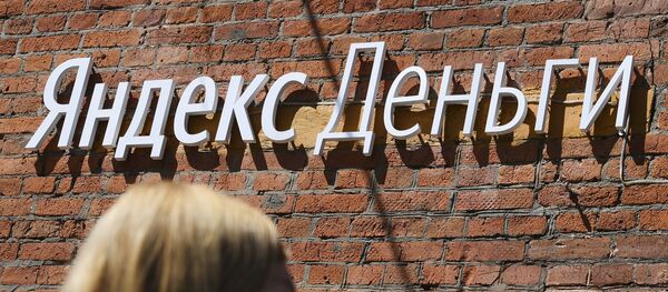 Yandex支付：2017“双十一”俄罗斯人在中国网店的消费额增长4倍 - 俄罗斯卫星通讯社