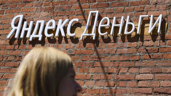Офис компании Яндекс в Москве - 俄羅斯衛星通訊社