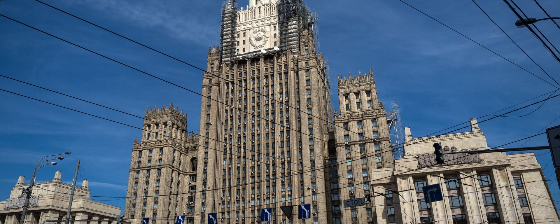 Здание Министерство иностранных дел РФ Москвы - 俄罗斯卫星通讯社, 1920, 30.08.2021