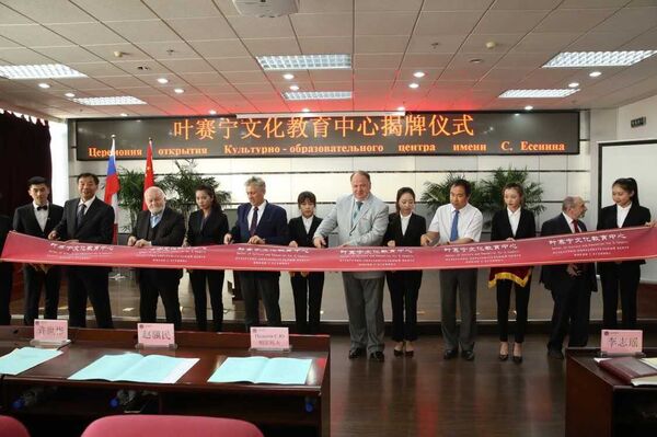 葉賽寧教育文化中心落戶長春 葉賽寧教育文化中心落戶長春 - 俄羅斯衛星通訊社