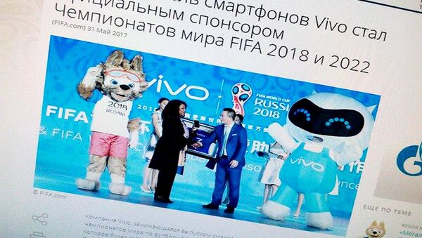 中国Vivo智能手机公司成为2018及2022年足球世界杯赞助商 - 俄罗斯卫星通讯社