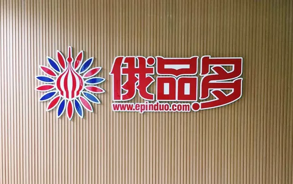 俄品多公司 俄品多公司 - 俄羅斯衛星通訊社