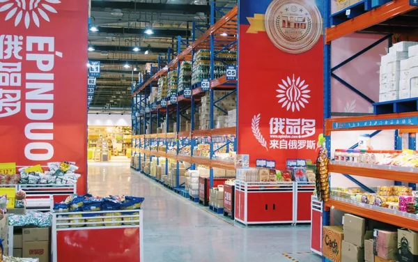 俄品多公司 俄品多公司 - 俄羅斯衛星通訊社