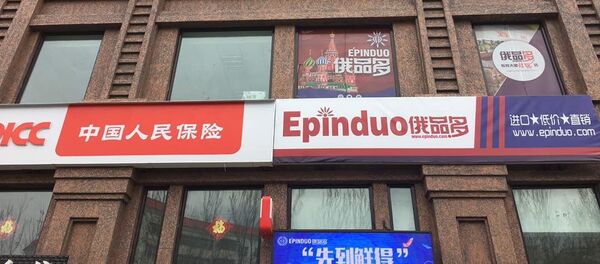 俄罗斯愿为中国大量供应各类食品 - 俄罗斯卫星通讯社