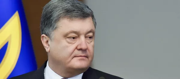 Президент Украины Петр Порошенко - 俄羅斯衛星通訊社