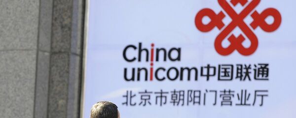 中國聯通 - 俄羅斯衛星通訊社