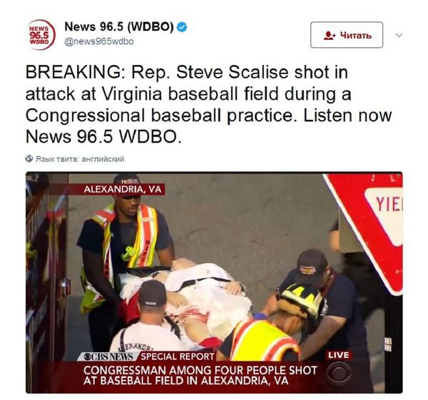 众议院共和党党团协调人史蒂夫·斯卡莱斯由于在华盛顿郊外不明人士的枪击造成大腿受伤 众议院共和党党团协调人史蒂夫·斯卡莱斯由于在华盛顿郊外不明人士的枪击造成大腿受伤 - 俄罗斯卫星通讯社