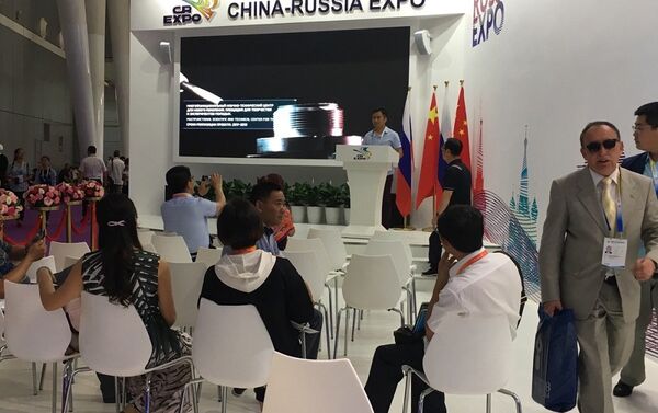 第四届俄中博览会在哈尔滨开幕 - 俄罗斯卫星通讯社
