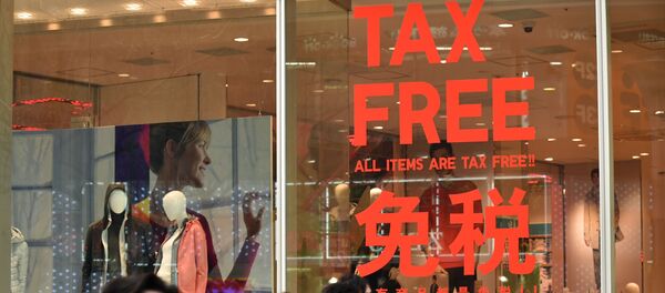 免税系统十一将在俄罗斯开始运作 - 俄罗斯卫星通讯社