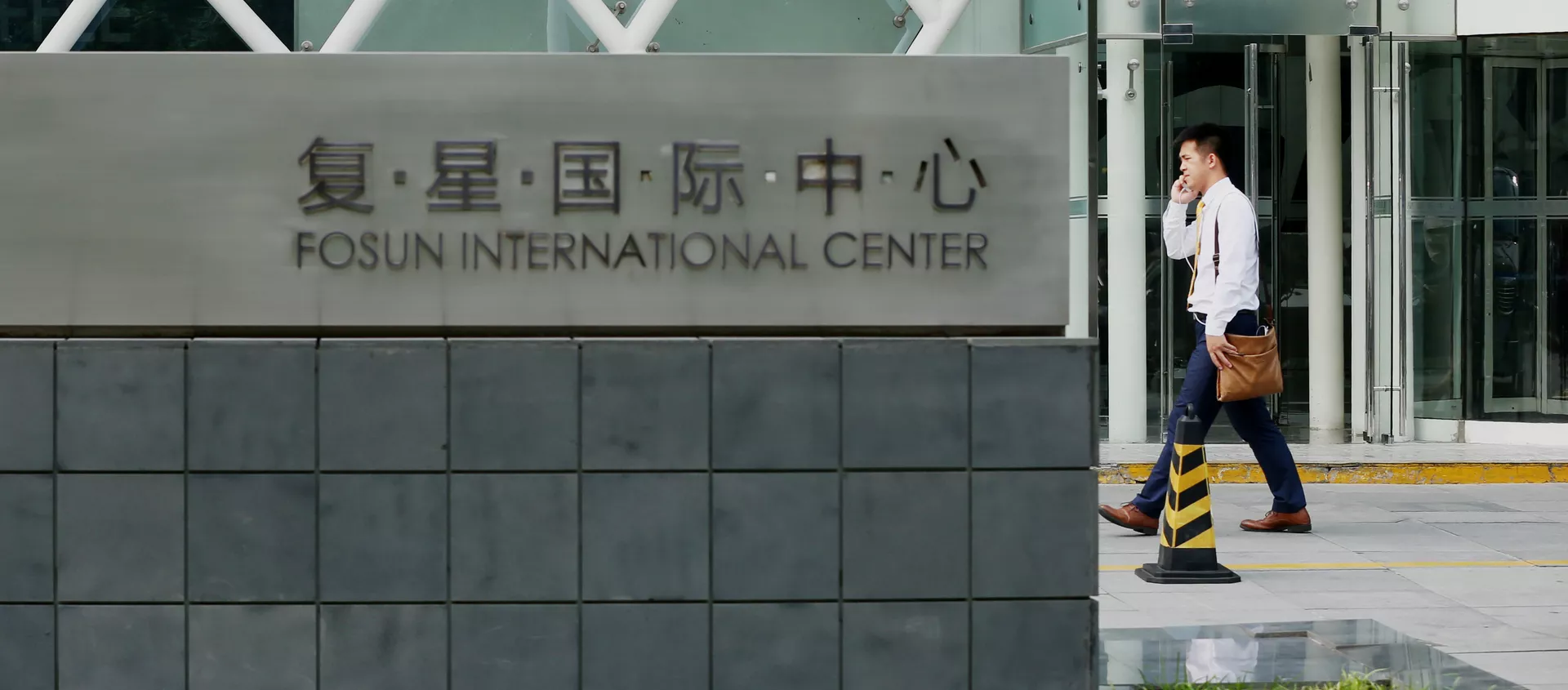 俄羅斯極地黃金向中國復星出售15%股份的協議被解除 - 俄羅斯衛星通訊社, 1920, 15.01.2018