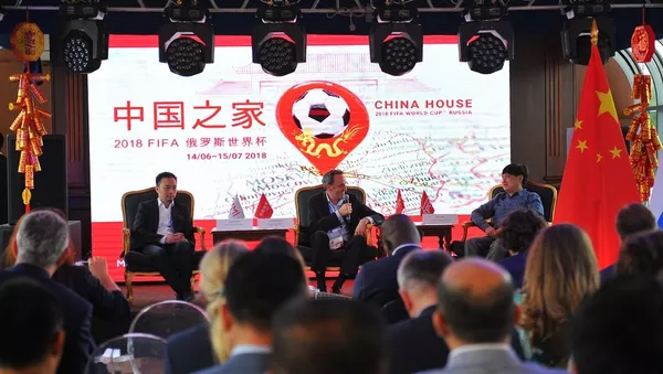 中國之家 - 俄羅斯衛星通訊社