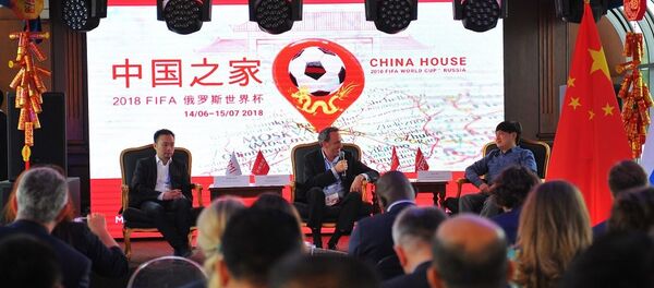 中國之家 - 俄羅斯衛星通訊社