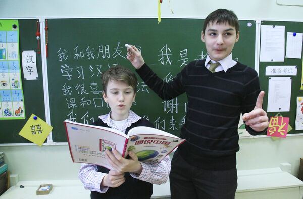 现在俄罗斯17个联邦主体中有60所中学教中文 - 俄罗斯卫星通讯社