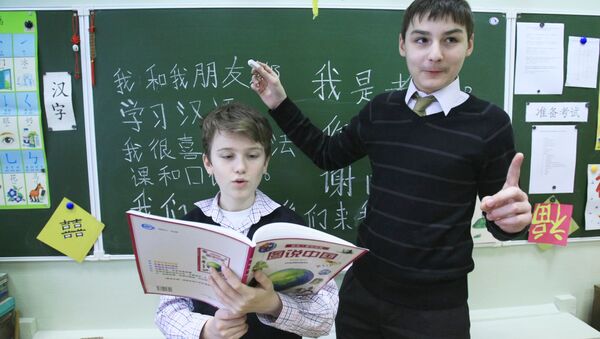 现在俄罗斯17个联邦主体中有60所中学教中文 - 俄罗斯卫星通讯社
