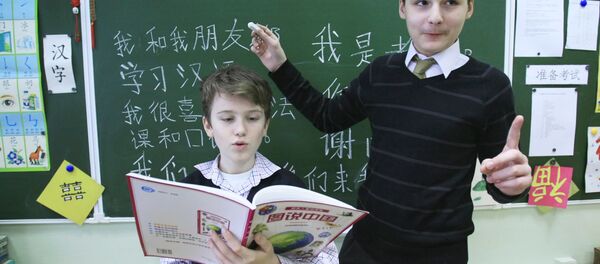 现在俄罗斯17个联邦主体中有60所中学教中文 现在俄罗斯17个联邦主体中有60所中学教中文 - 俄罗斯卫星通讯社