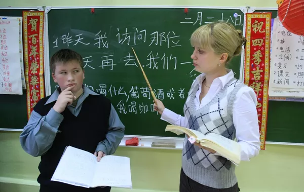 莫斯科中學里的漢語課 莫斯科中學里的漢語課 - 俄羅斯衛星通訊社
