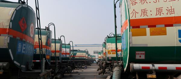 石油 - 俄羅斯衛星通訊社