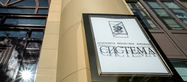Вывеска компании АФК Система - 俄罗斯卫星通讯社