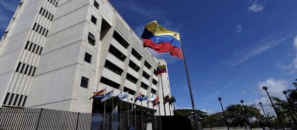 委内瑞拉最高法院大楼 委内瑞拉最高法院大楼 - 俄罗斯卫星通讯社
