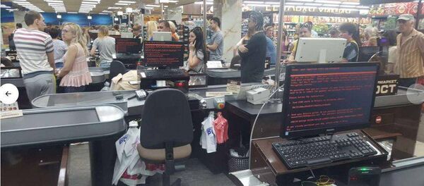 网络攻击 网络攻击 - 俄罗斯卫星通讯社