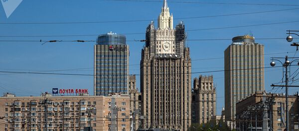 俄罗斯外交部 俄罗斯外交部 - 俄罗斯卫星通讯社