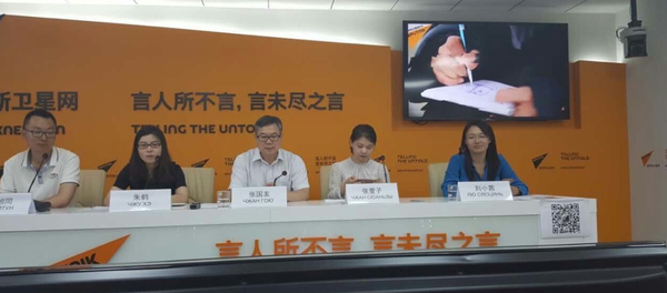 中国地理学会：中方将邀请俄罗斯地理学青年学者来华探险考察 - 俄罗斯卫星通讯社