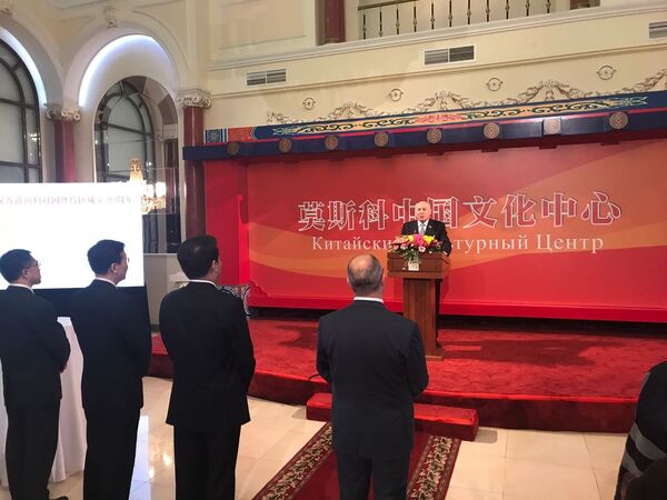 庆祝香港回归20周年招待会在莫斯科隆重举行 庆祝香港回归20周年招待会在莫斯科隆重举行 - 俄罗斯卫星通讯社