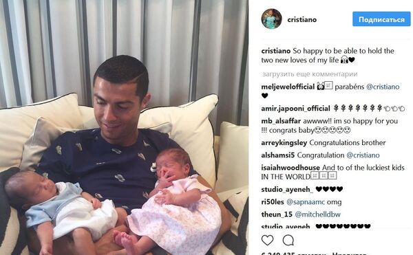 C罗怀抱新生龙凤胎照片在Instagram走红 点赞数Top3 - 俄罗斯卫星通讯社